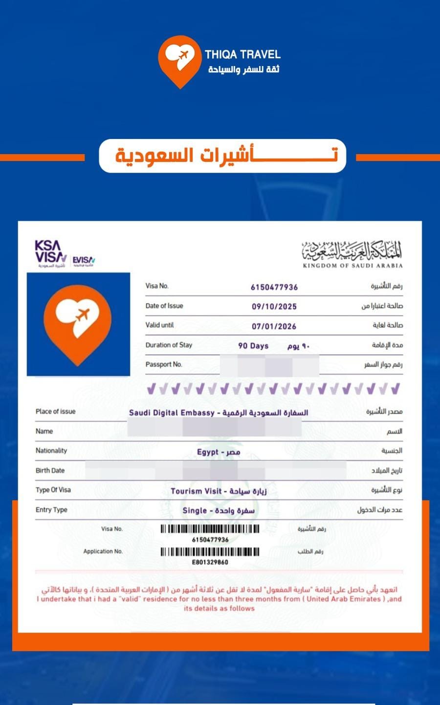 WhatsApp Image 2026-02-03 at 10.17.278